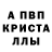 Метадон белоснежный Islsnder mol