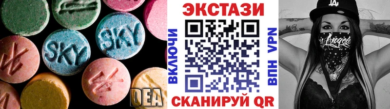 Экстази DUBAI где можно купить hydra онион Питкяранта