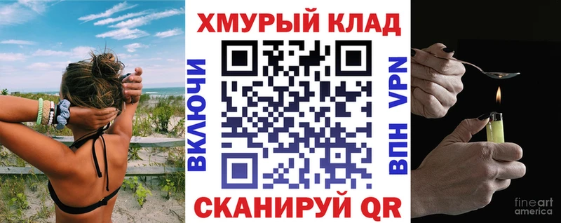 что такое наркотик  Питкяранта  Героин хмурый 