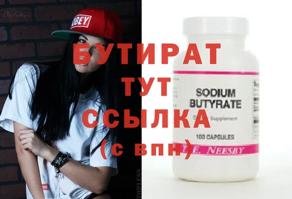гашик Абинск