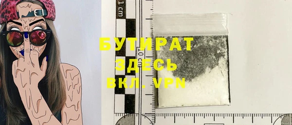 прущие грибы Абаза