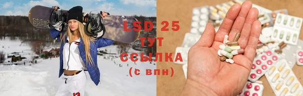 гашик Абинск