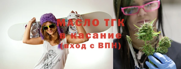 соль ск Абдулино