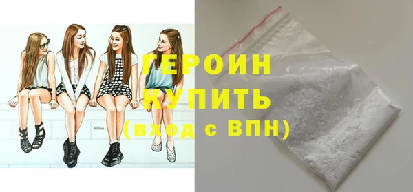 соль ск Абдулино