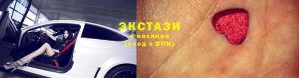 гашик Абинск