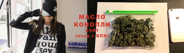 соль ск Абдулино