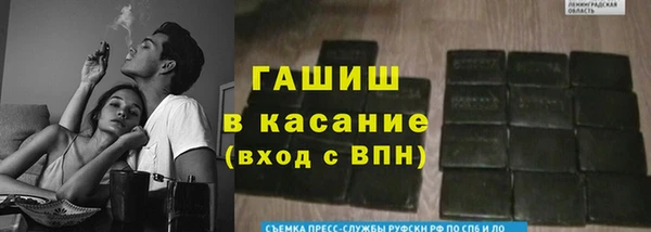 гашик Абинск
