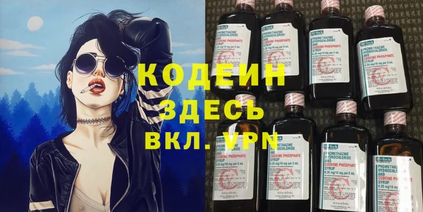 соль ск Абдулино