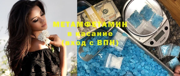 метадон Алексин