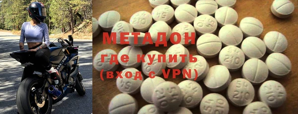 метадон Алексин