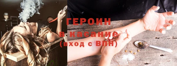 соль ск Абдулино