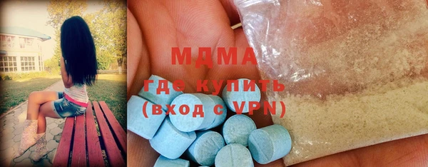 гашик Абинск