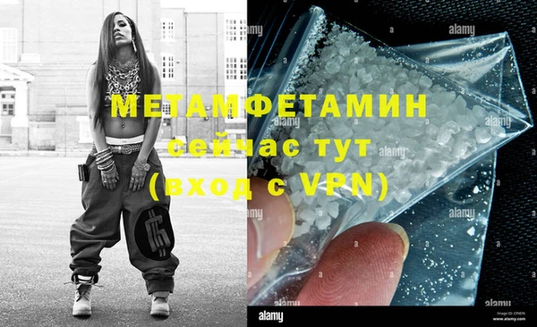 2c-b Куйбышев