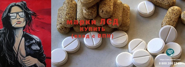 гашик Абинск