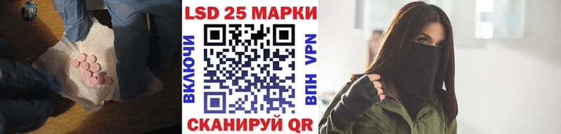 Лсд 25 экстази кислота ссылка на мегу как войти Питкяранта