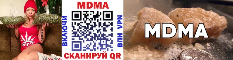 shop клад Питкяранта MDMA молли купить