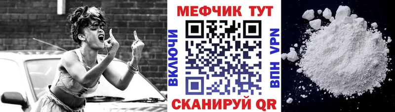 МЕФ  Питкяранта