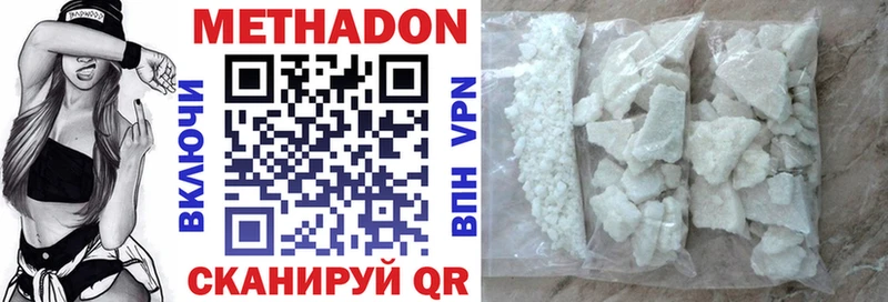 Метадон methadone shop клад Питкяранта хочу наркоту